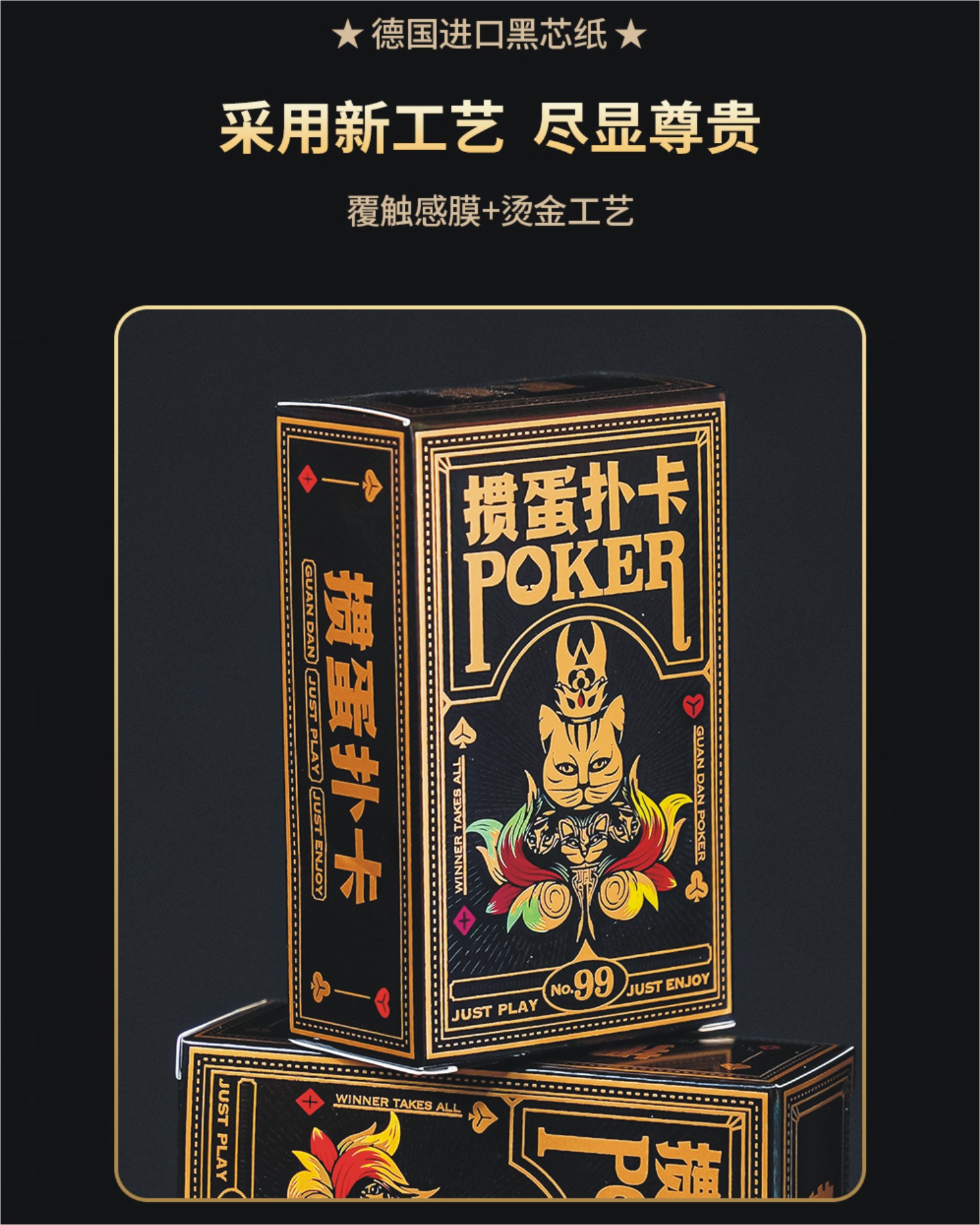 经典